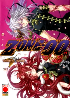 Volume cover